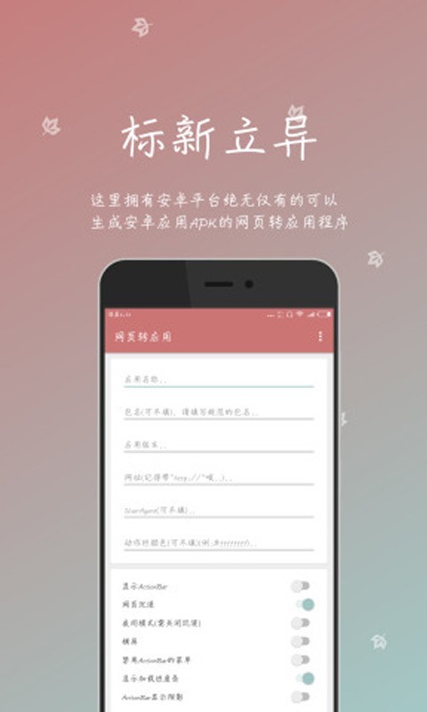 一个木函旧版本