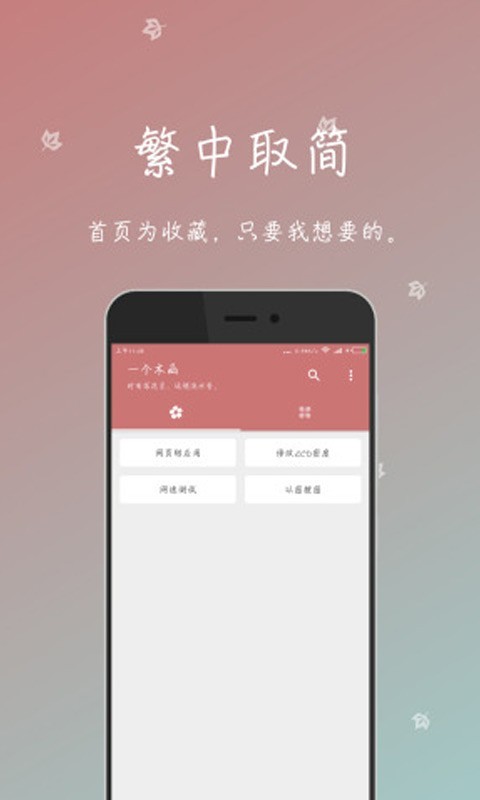 一个木函旧版本