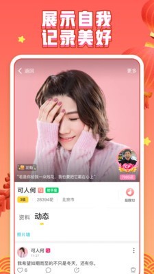 你画我猜Online游戏截图