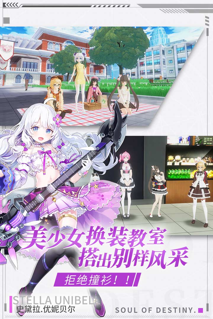 零界之痕游戏截图