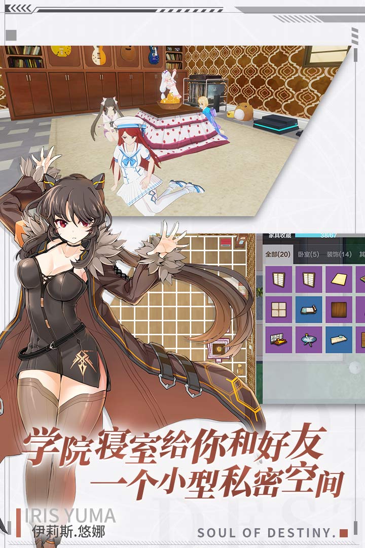 零界之痕游戏截图