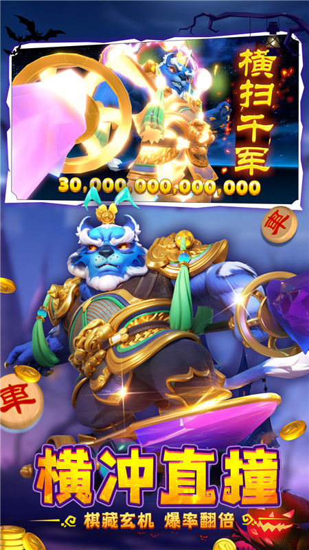 捕魚大咖2025最新版