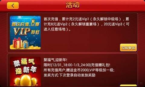 老款街机大满贯单机版无限币