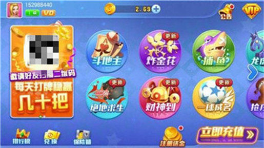 欢乐水果机4.7版本