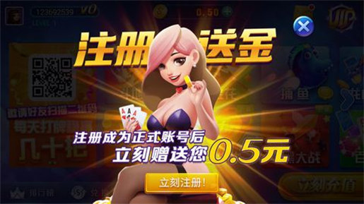竞技联盟德州安卓版