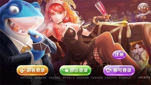 69066永盈旧版