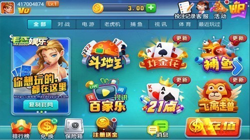 大吉大利777