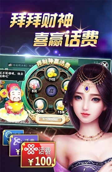 众赢国际版苹果手机版