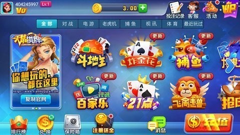 天幕棋下载app苹果