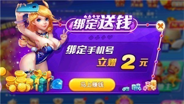 69066永盈旧版