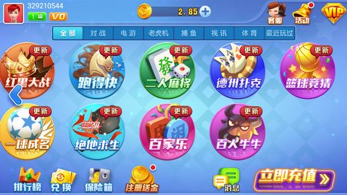 大吉大利777