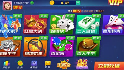 金花榜app单机游戏