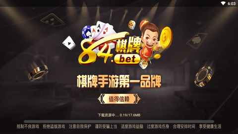 斗牛牛软件app单机版