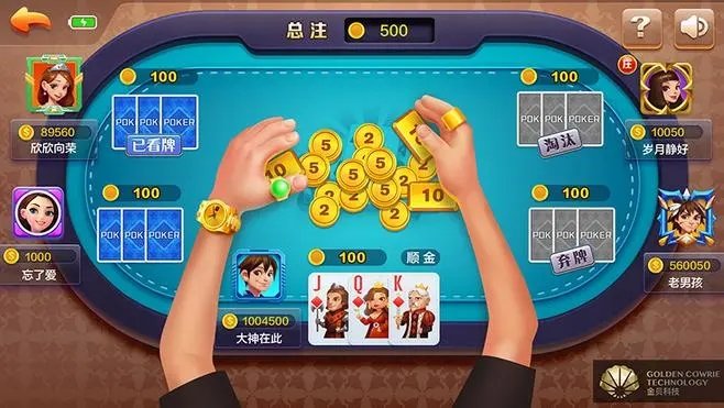 单机炸金花永久免费版ios