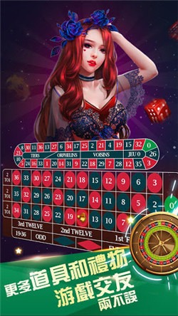 非凡炸金花舊版