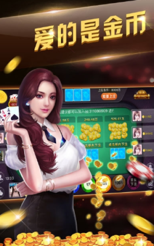 老版经典单机炸金花