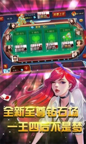 斗牛牛手机游戏最新版本