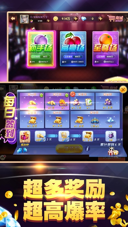 怀旧水果机单机版免费旋转版本