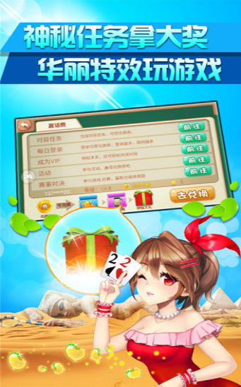 炸金花游戏