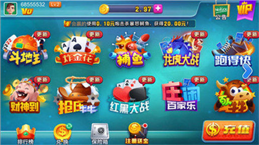 欢乐水果机4.7版本