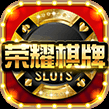 微乐麻将