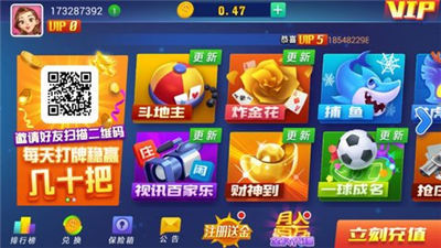 金花榜app单机游戏