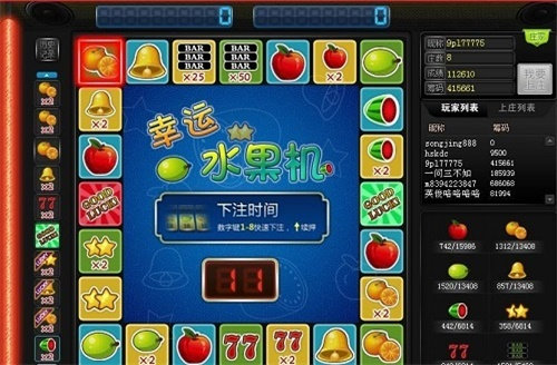 幸运水果机模拟器游戏单机版