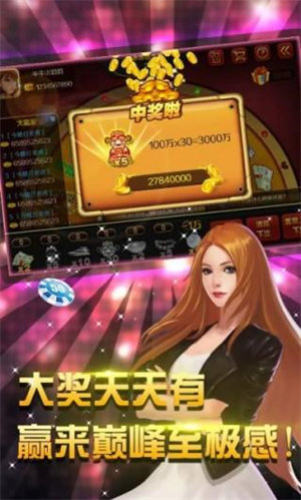 斗牛牛手机游戏最新版本