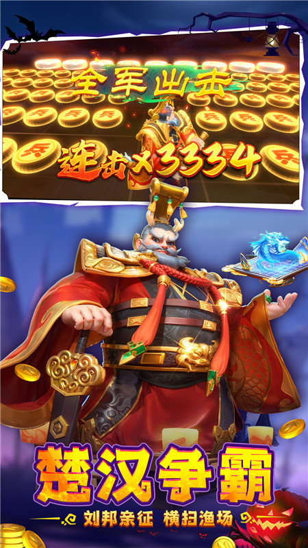 捕鱼大咖微信qq版