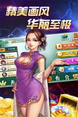 苹果手机ios版炸金花2024