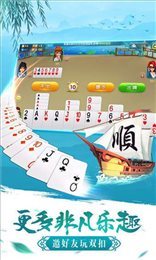 金花三张官方版
