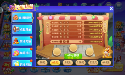 趣游捕鱼安卓版