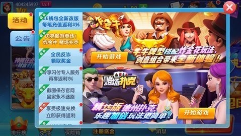 天幕棋下载app苹果