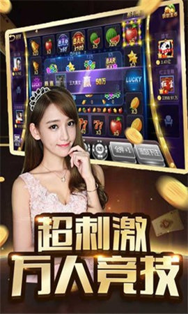 老经典单机炸金花5M