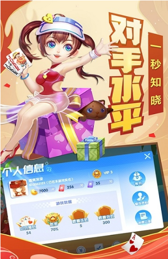 炸金花2025版官方正版