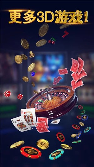 免费纯单机炸金花2024