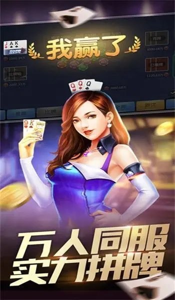 炸金花赢现金20元入场