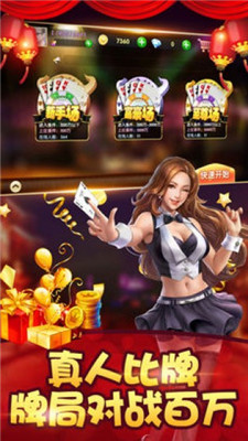 五張牌斗牛牛最新版