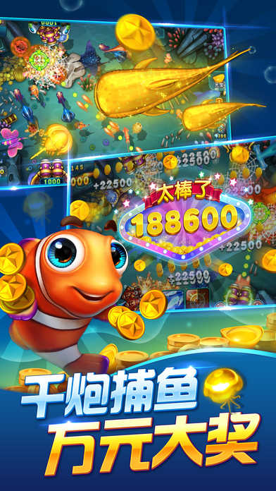 波克城市三打一手机版