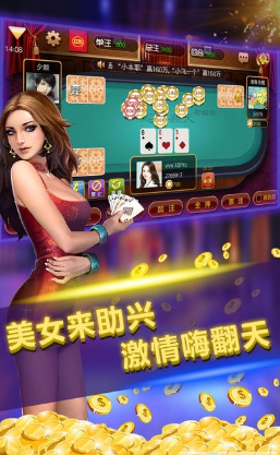 JJ炸金花单机版