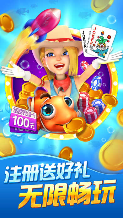 波克城市三打一手机版