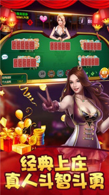 五張牌斗牛牛最新版