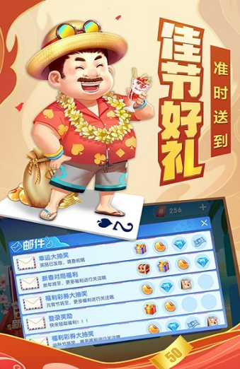 炸金花2025版官方正版