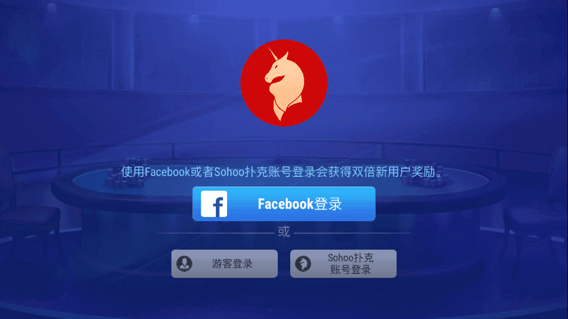 竞技联盟德州扑扑克app