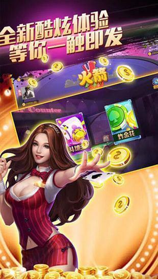 梭哈港式五張游戲單機版