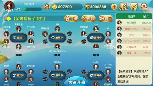 719游戏平台