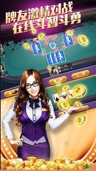 梭哈港式五張游戲單機版