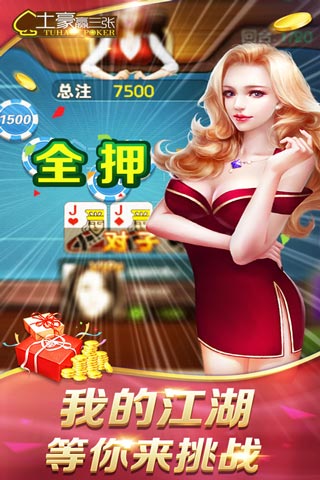 皇冠贏三張老版本2013