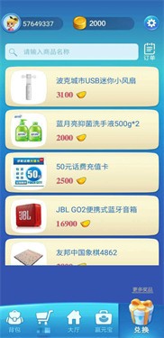 波克城市2020最新版
