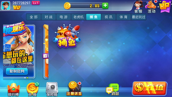 炸金花游戏真人版